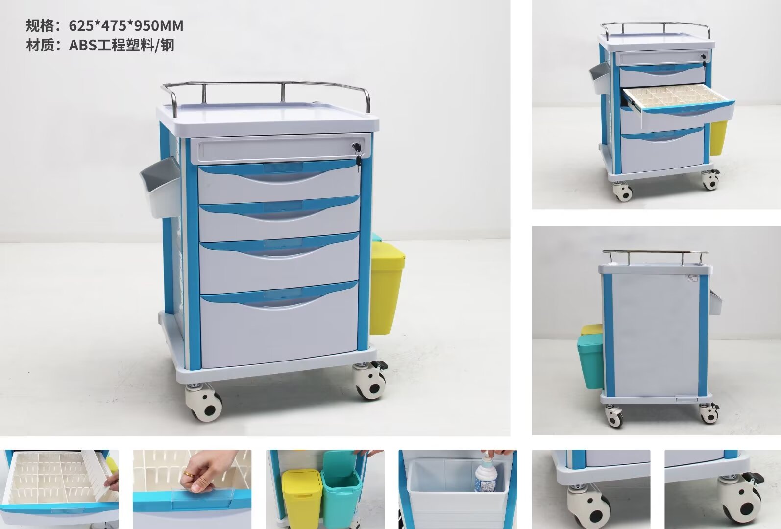 medical treatment cart