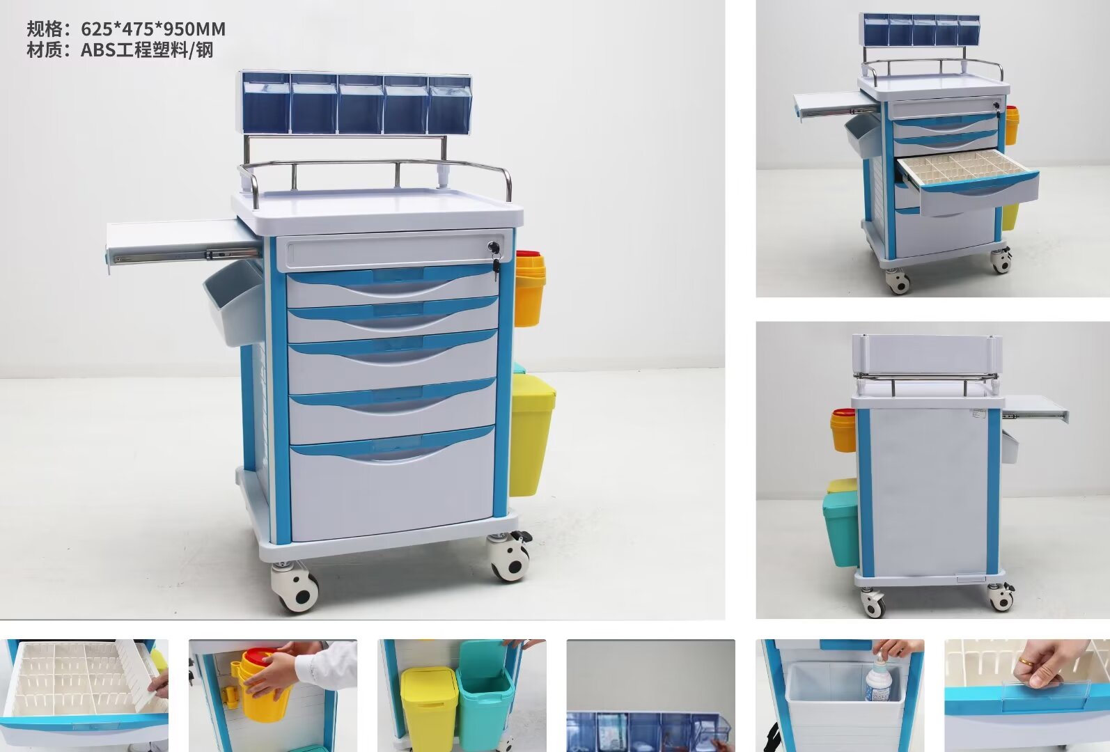 Anesthesia trolley